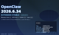 OpenClaw 2026.6.34 正式版补丁解读：extended-stable 主线加固、Codex 子代理与依赖安全修复